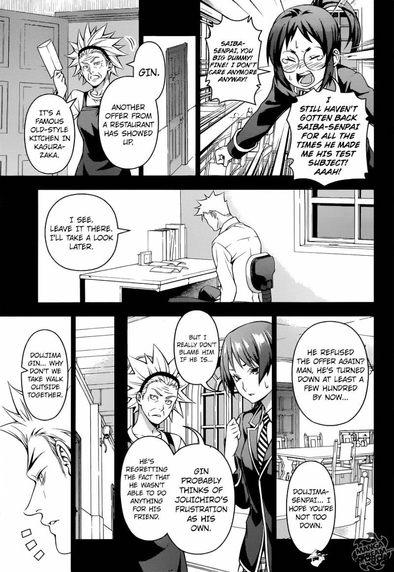 Page 12 of Chapter 205