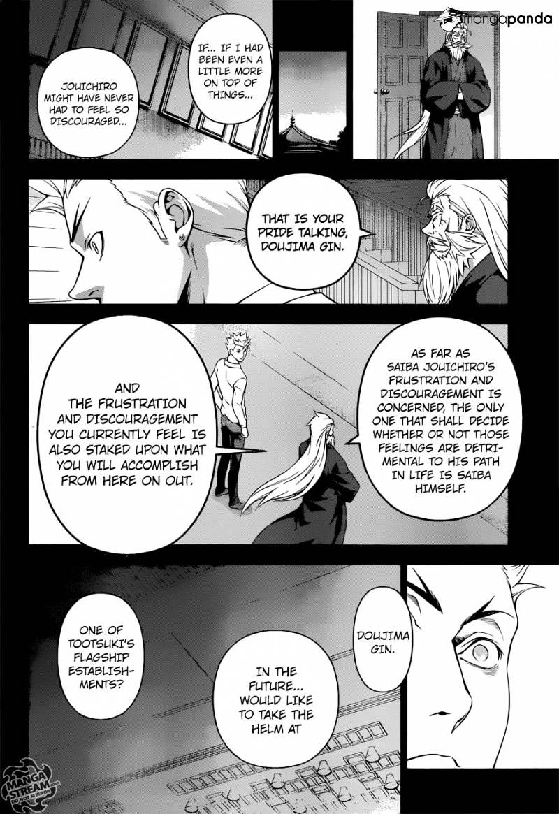 Page 13 of Chapter 205