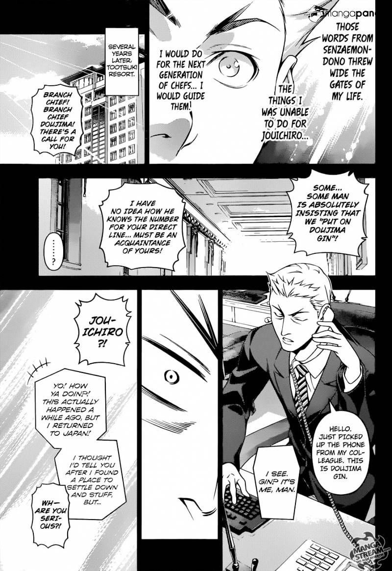 Page 14 of Chapter 205