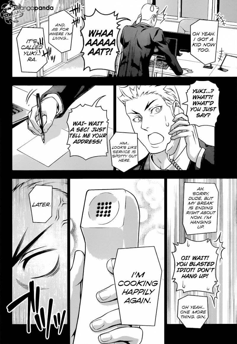 Page 15 of Chapter 205
