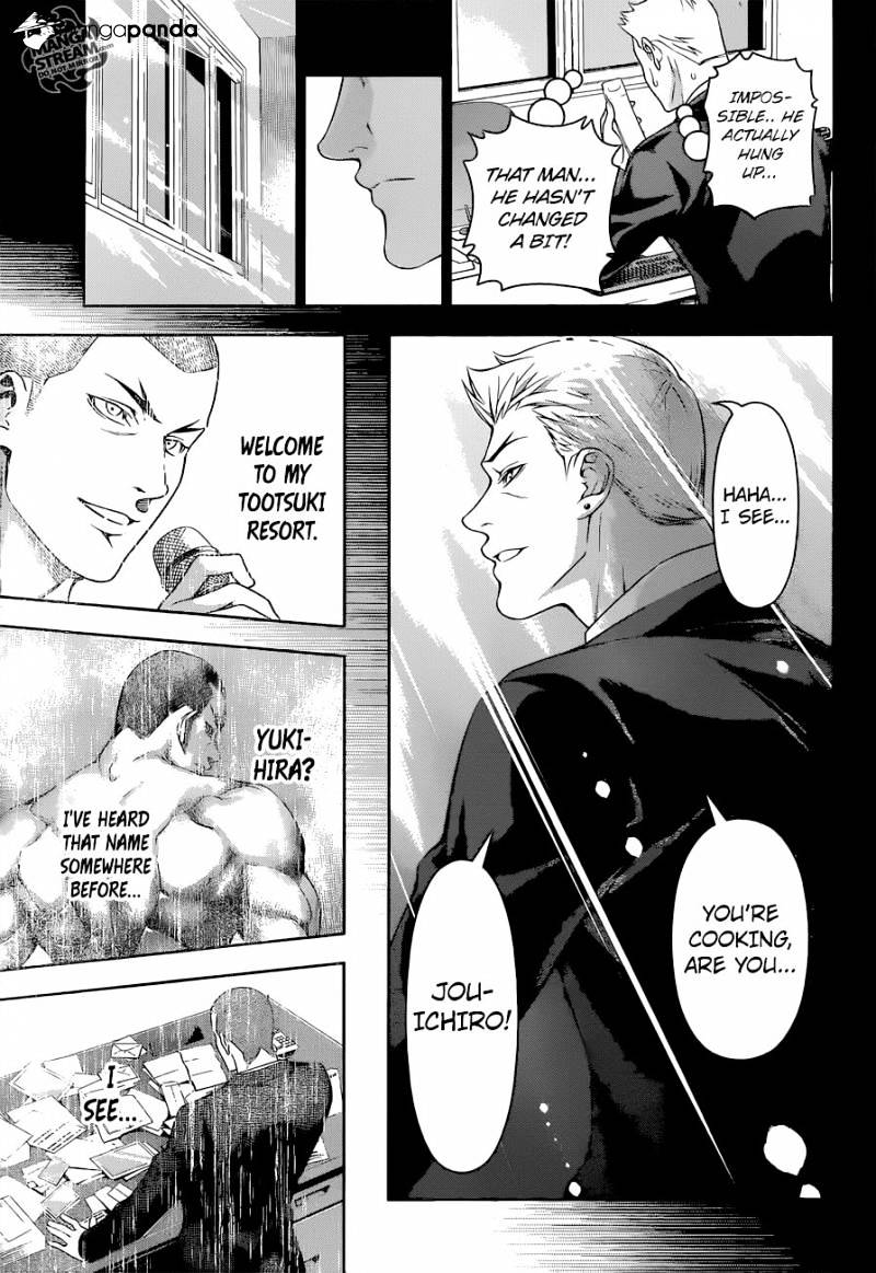 Page 16 of Chapter 205
