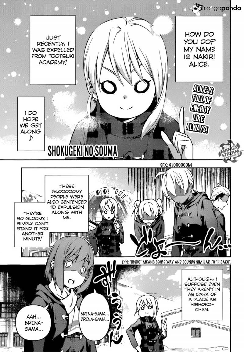 Page 1 of Chapter 206