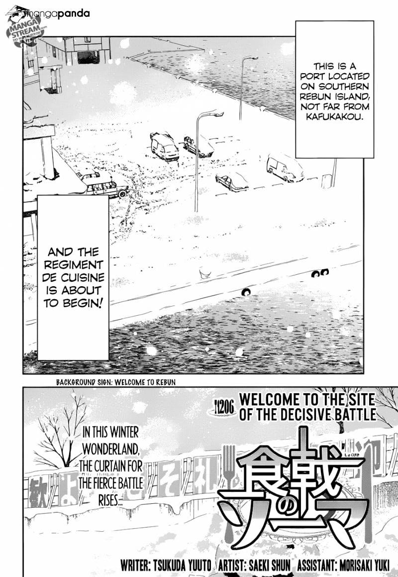 Page 3 of Chapter 206