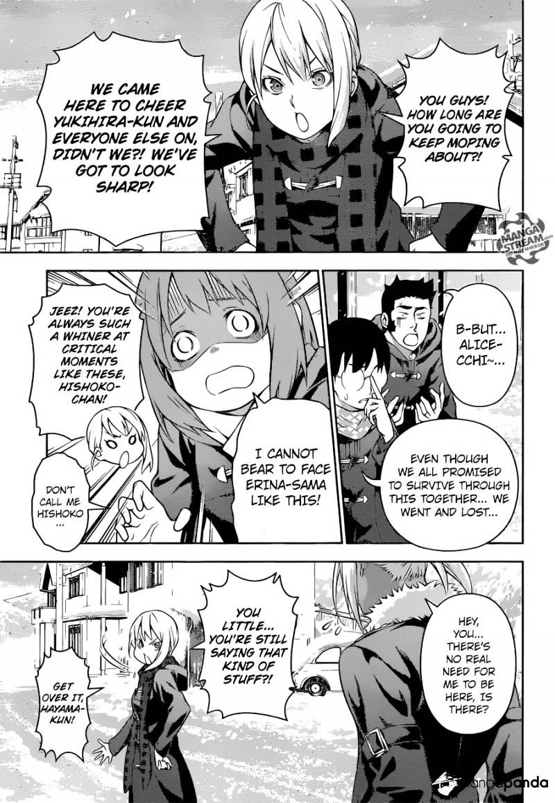Page 4 of Chapter 206