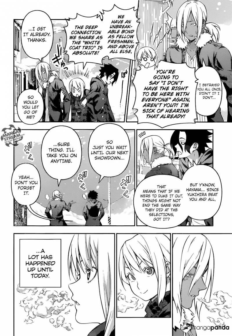 Page 5 of Chapter 206