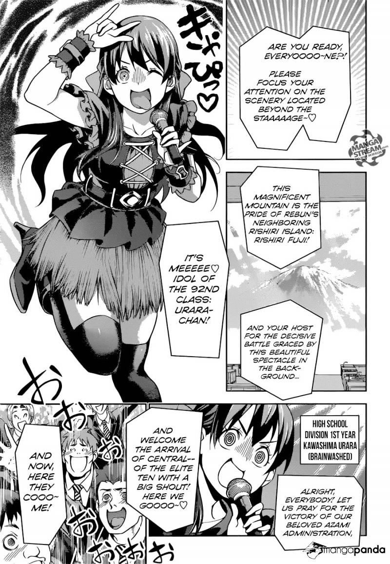 Page 8 of Chapter 206