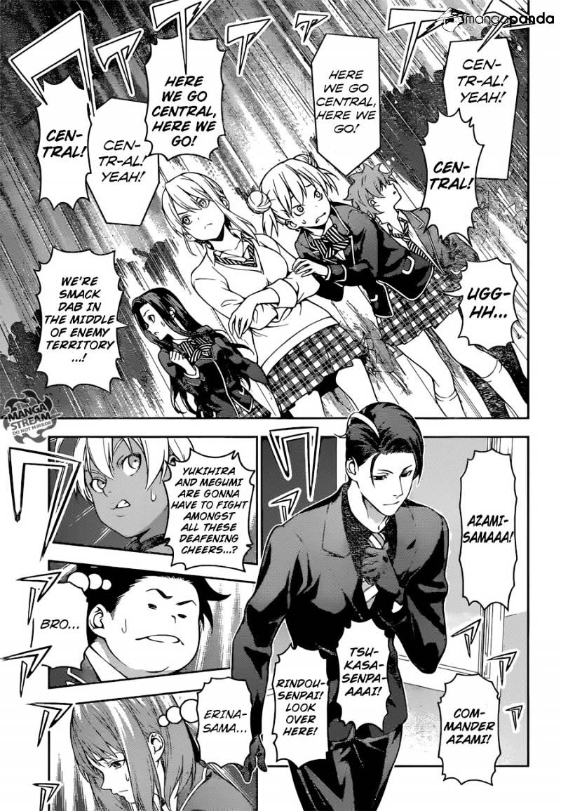 Page 10 of Chapter 206