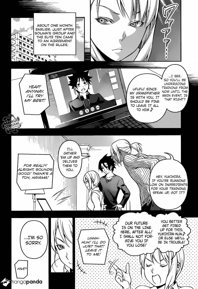 Page 11 of Chapter 206
