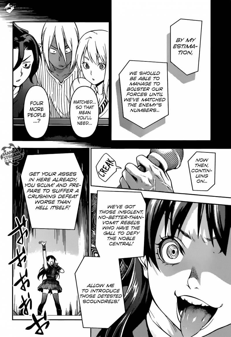 Page 13 of Chapter 206