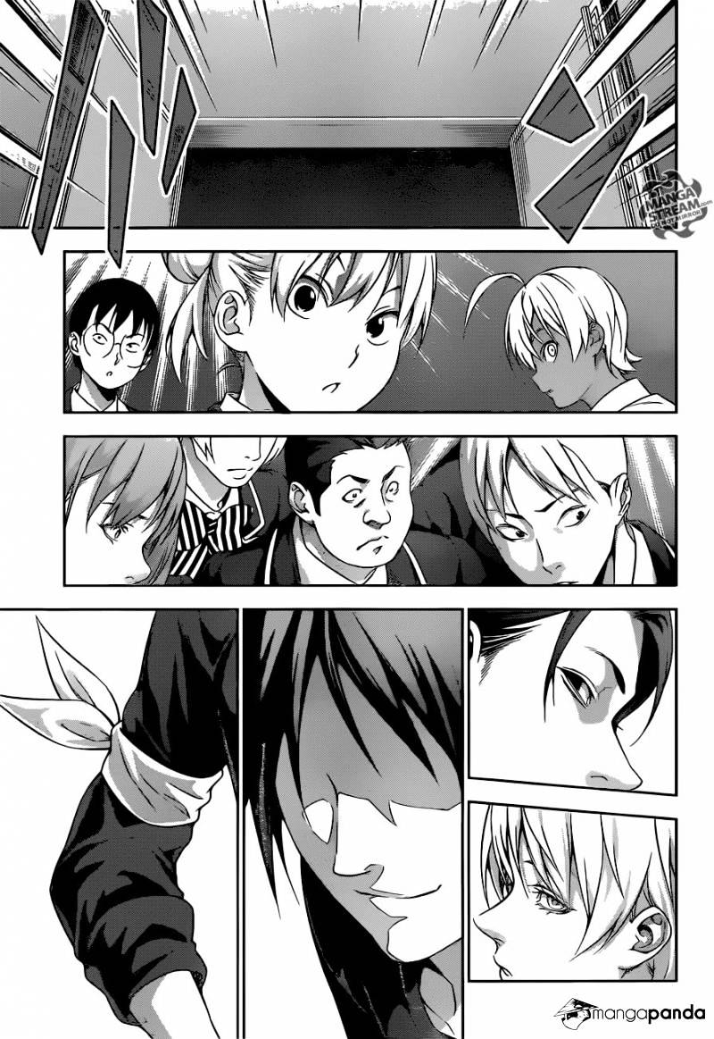 Page 14 of Chapter 206