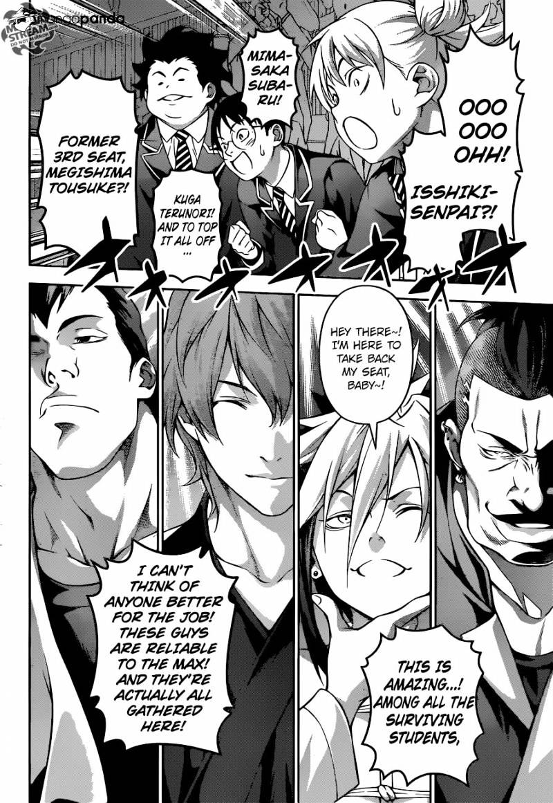 Page 16 of Chapter 206