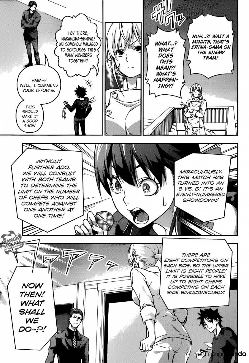 Page 17 of Chapter 206