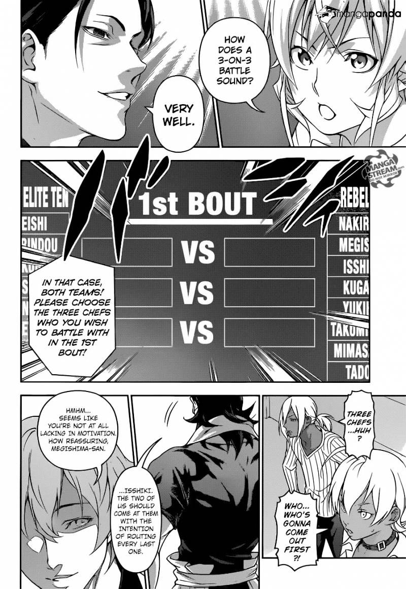 Page 18 of Chapter 206