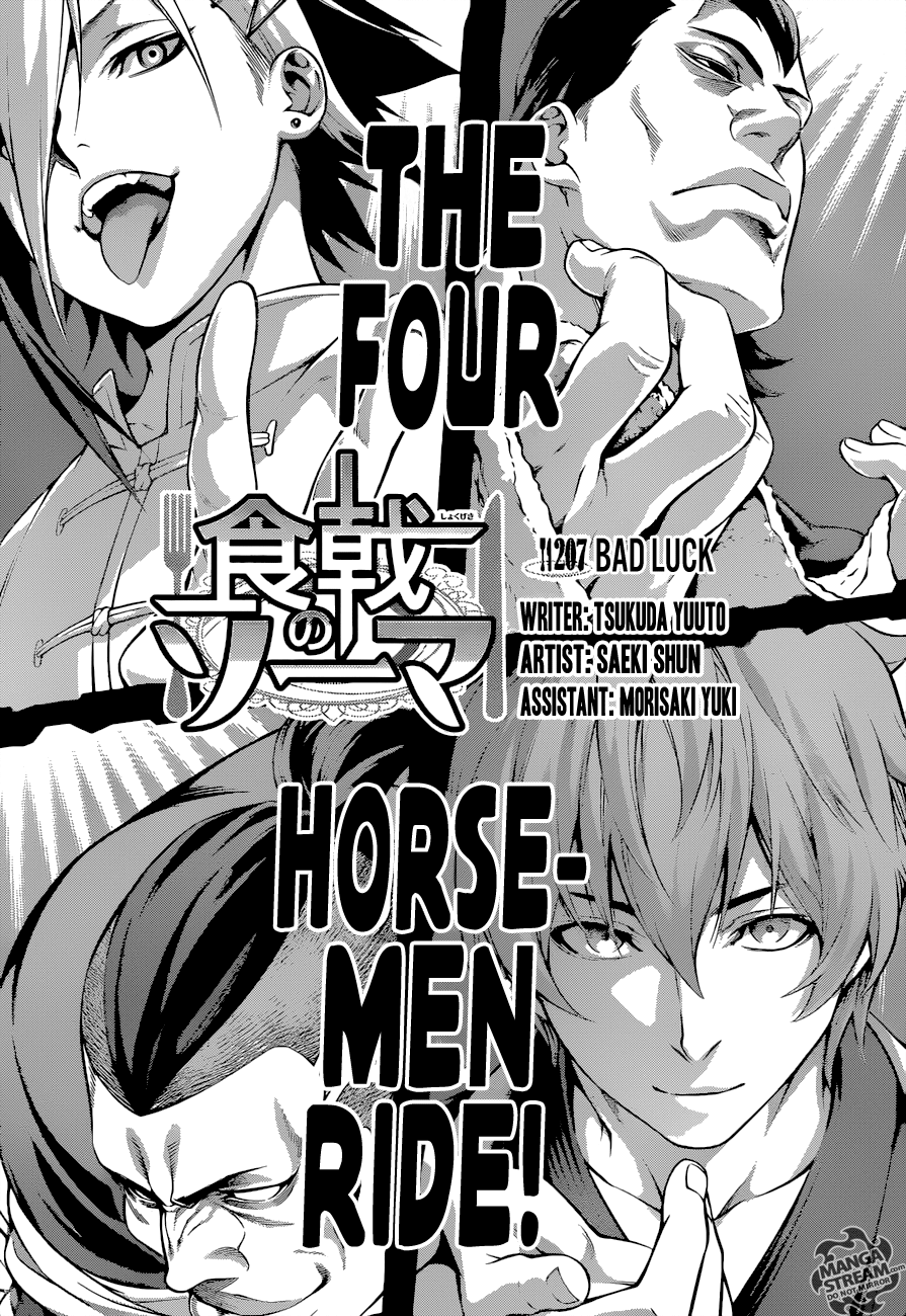 Page 1 of Chapter 207