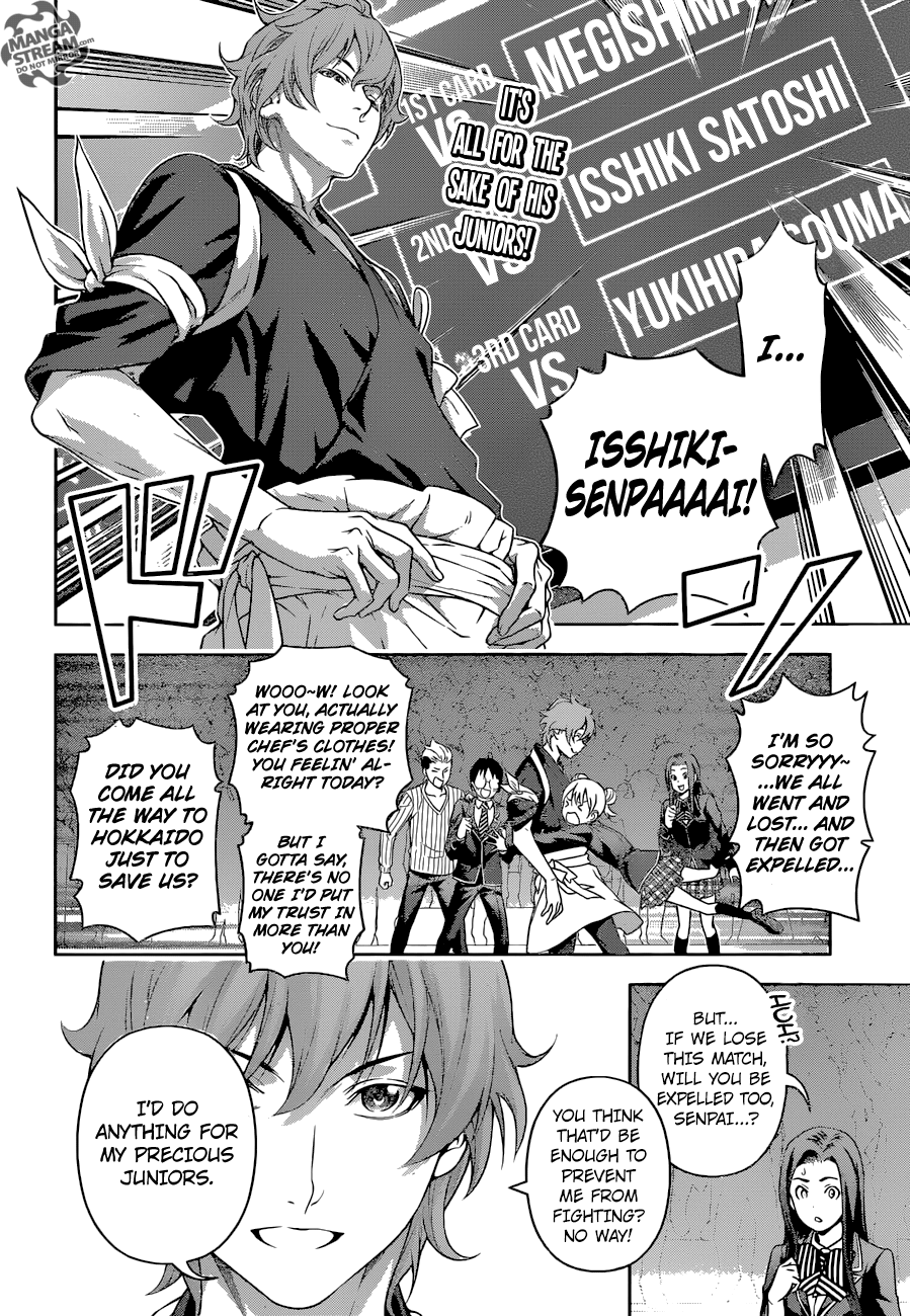 Page 3 of Chapter 207