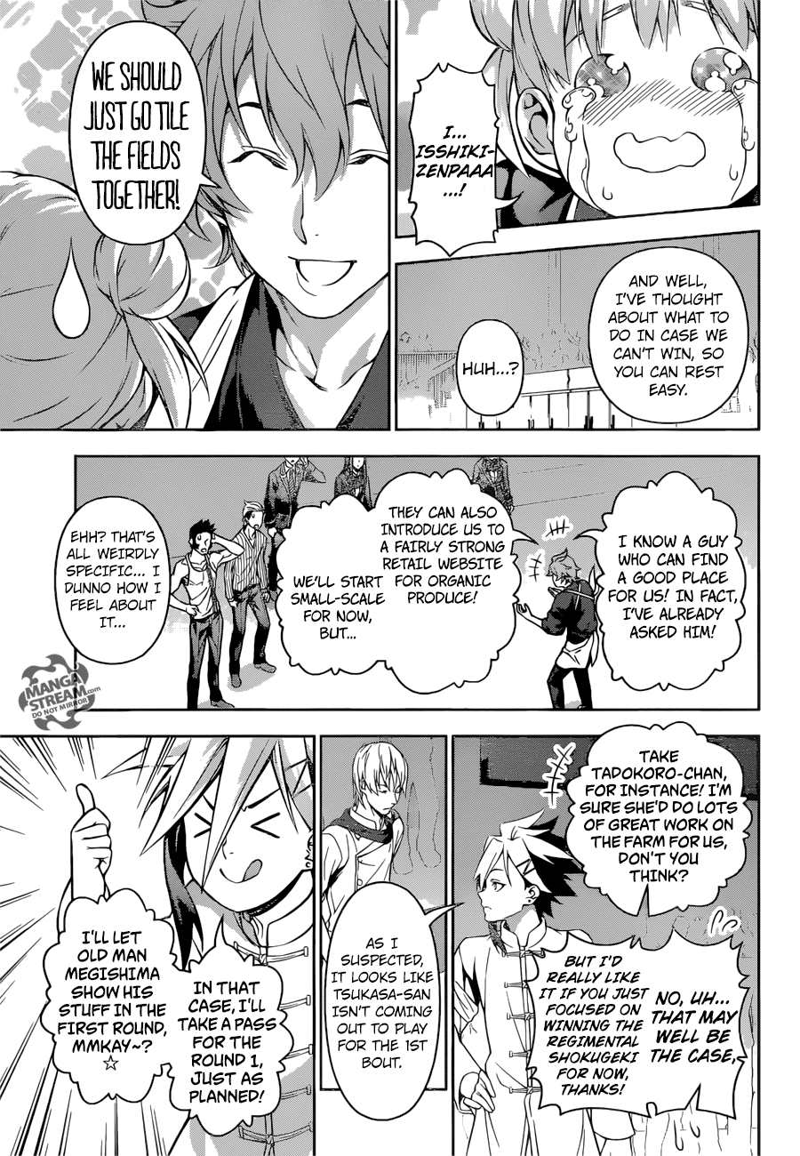 Page 4 of Chapter 207