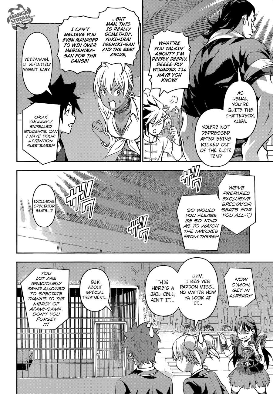 Page 5 of Chapter 207