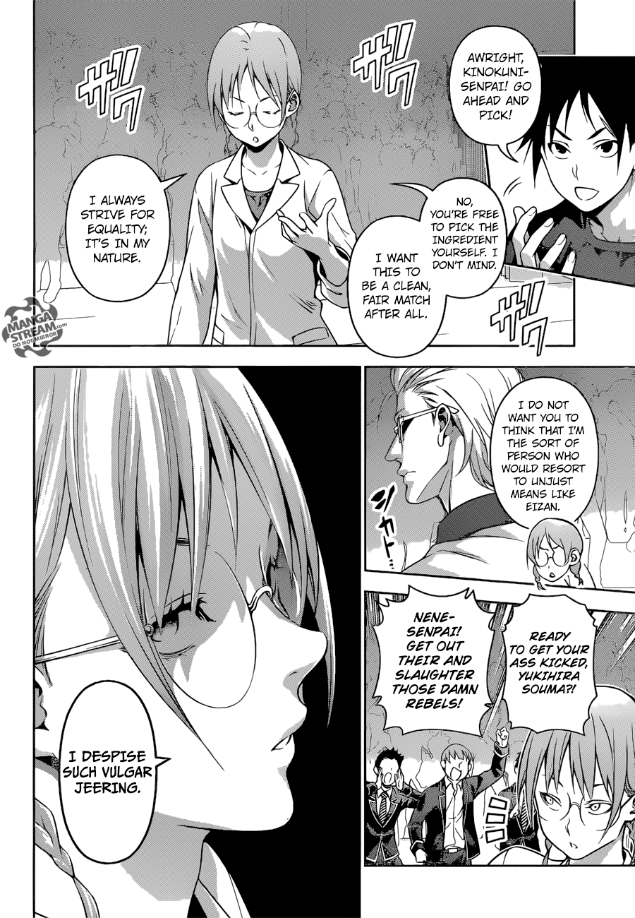 Page 7 of Chapter 207