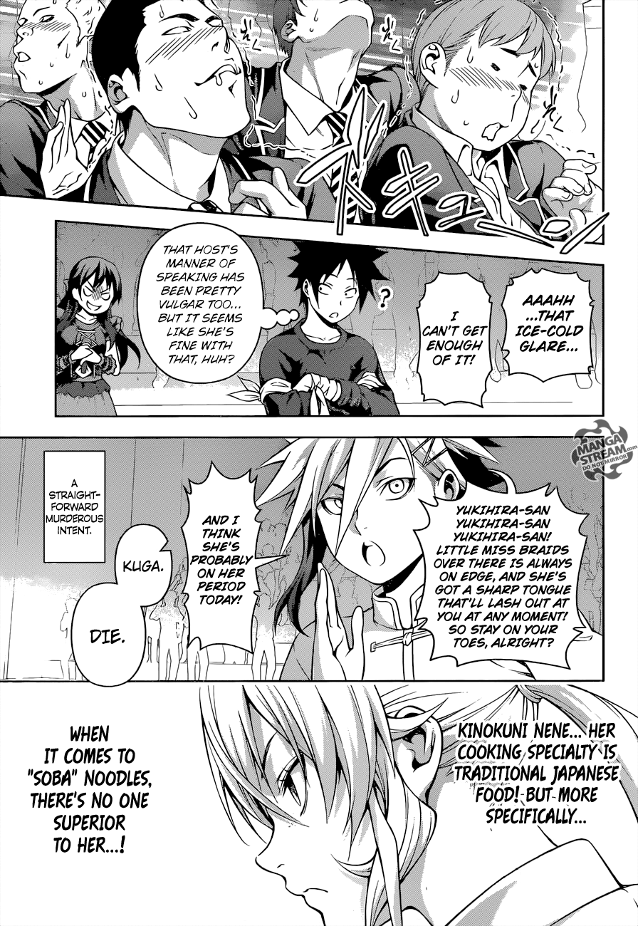 Page 8 of Chapter 207