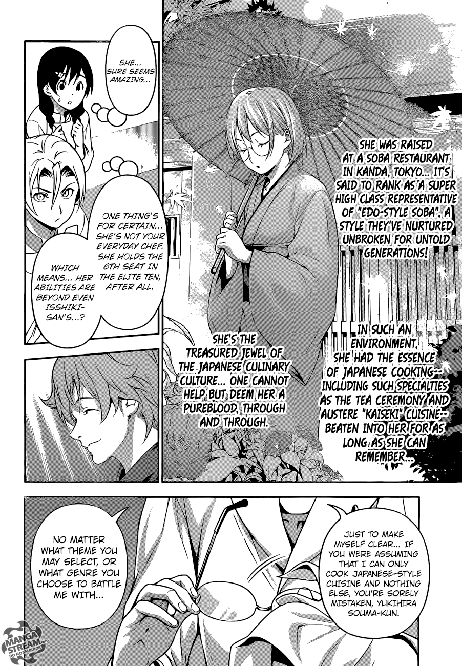 Page 9 of Chapter 207
