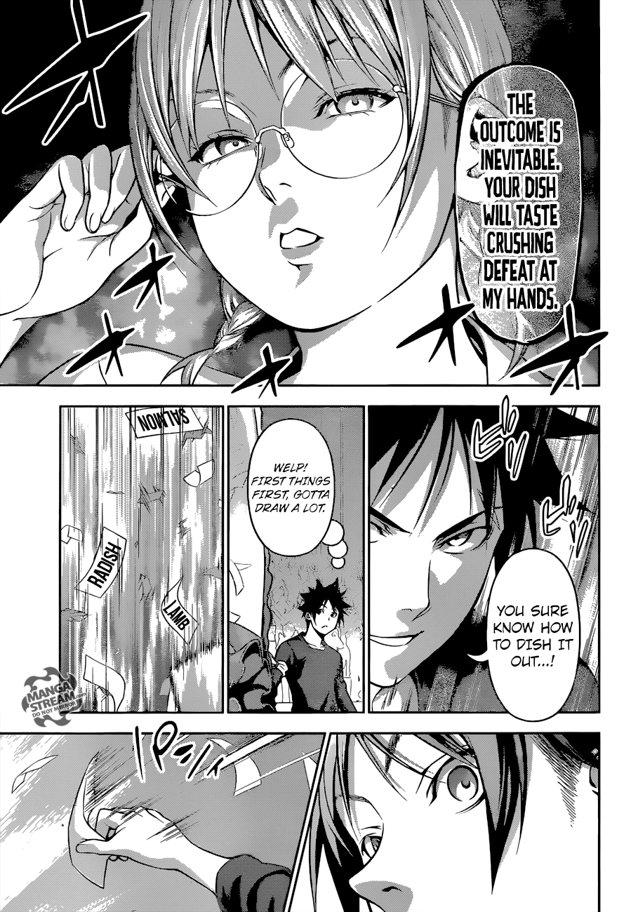 Page 10 of Chapter 207