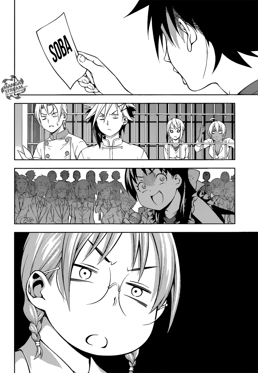 Page 11 of Chapter 207