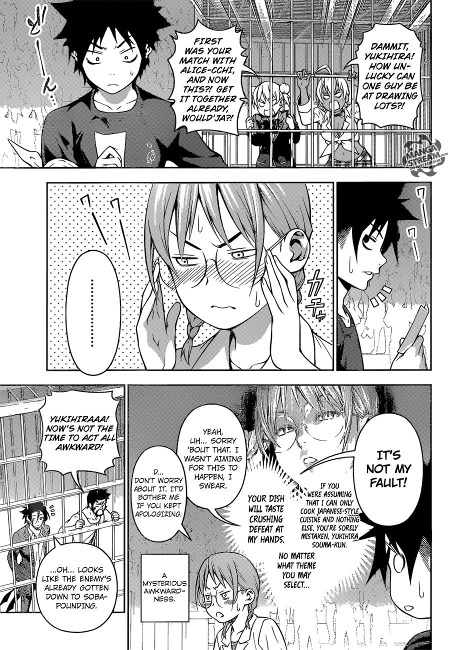 Page 14 of Chapter 207