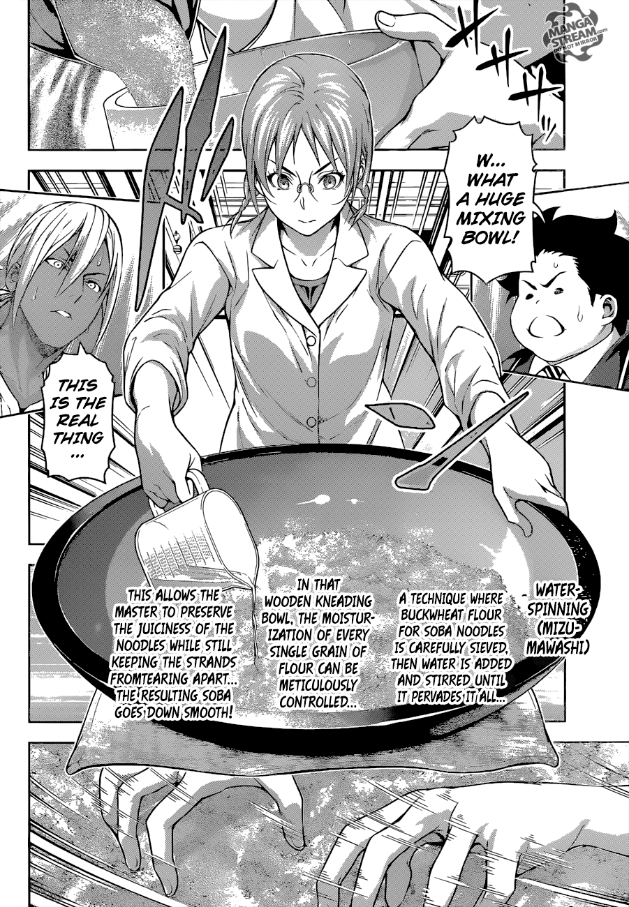 Page 15 of Chapter 207