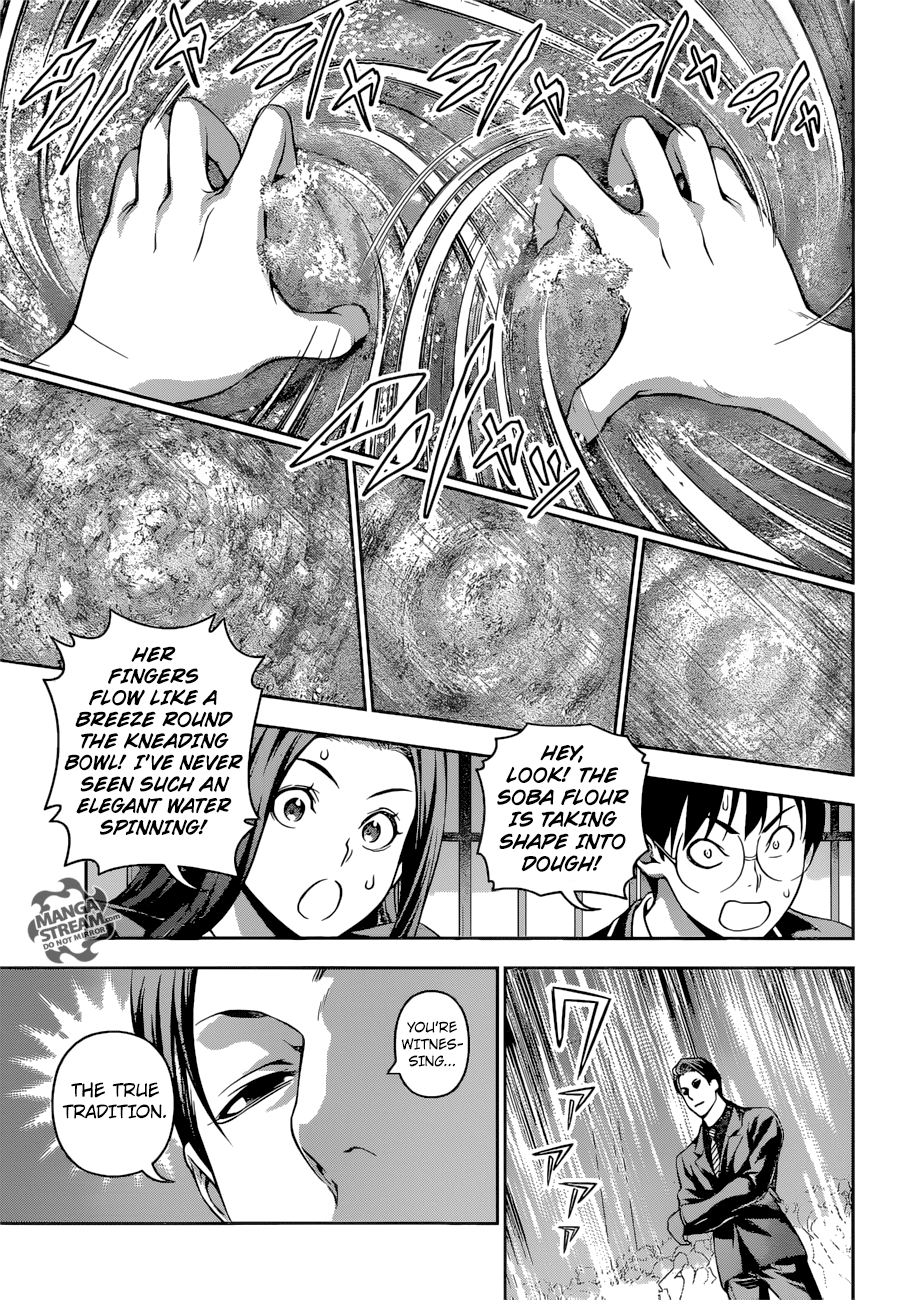 Page 16 of Chapter 207