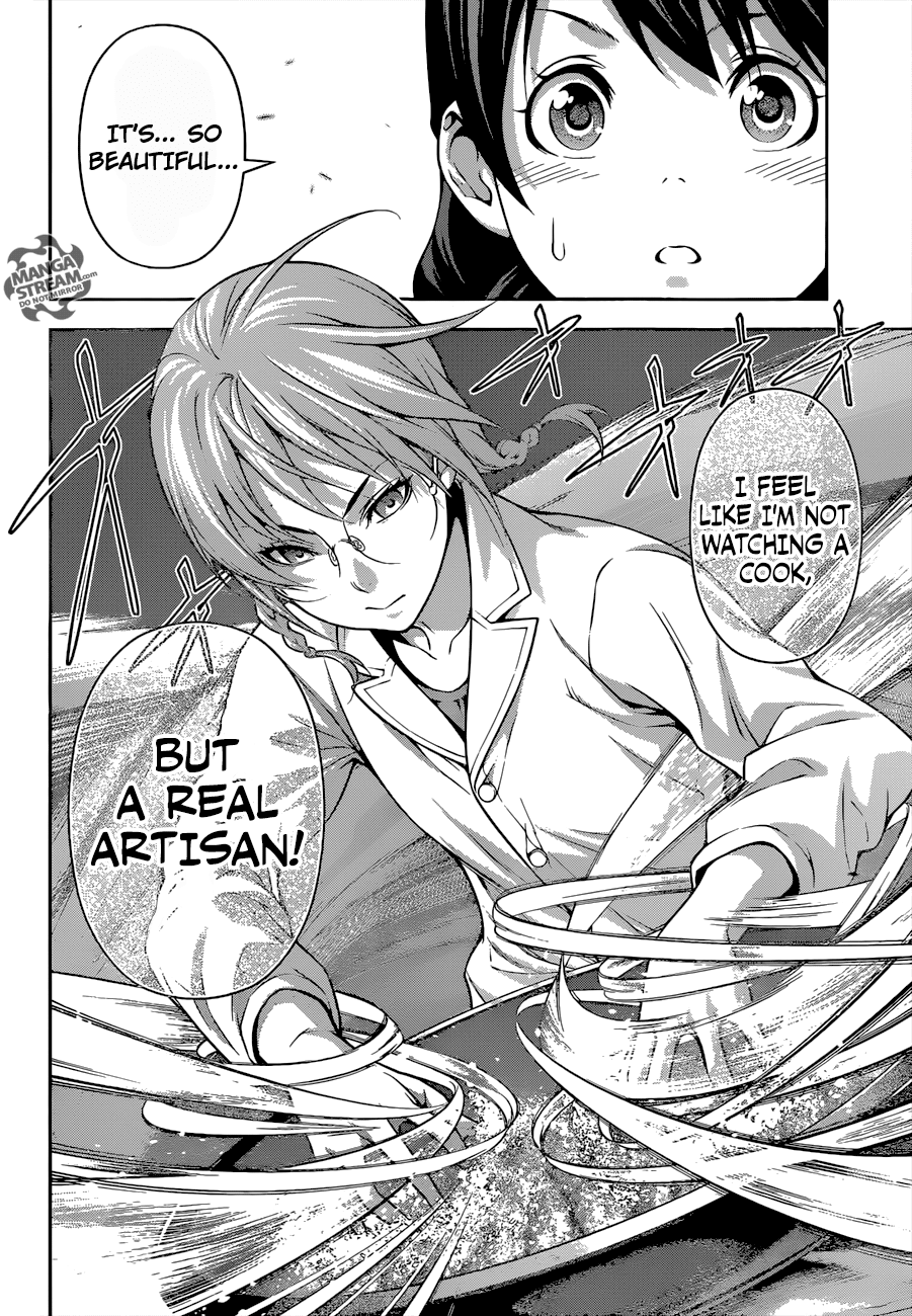 Page 17 of Chapter 207