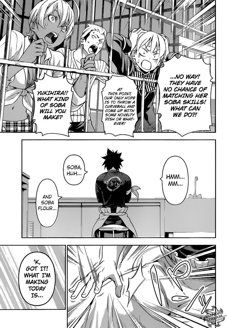Page 18 of Chapter 207