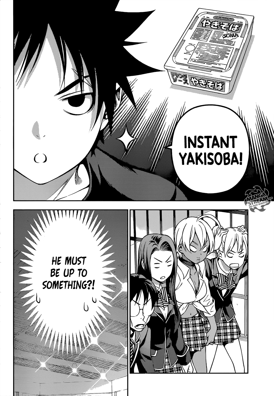 Page 19 of Chapter 207