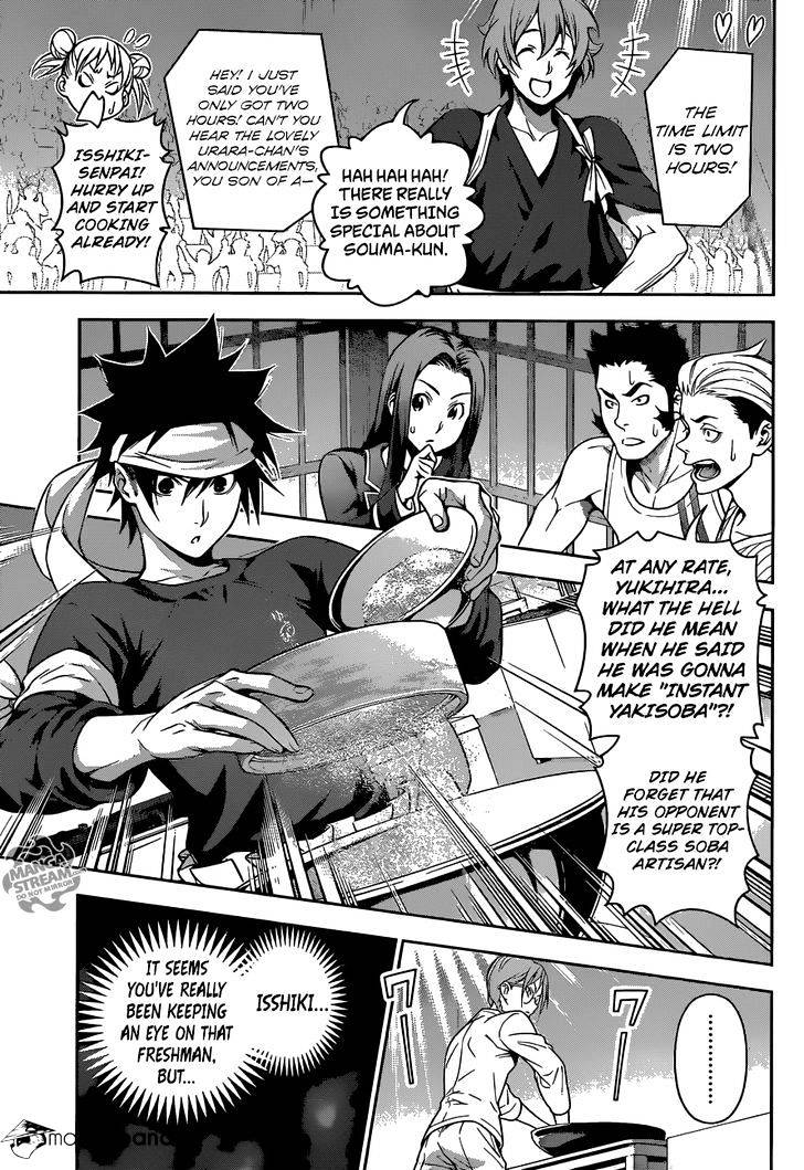 Page 4 of Chapter 208