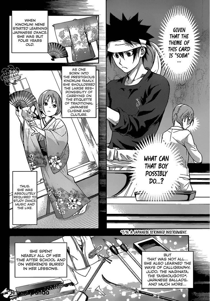 Page 5 of Chapter 208