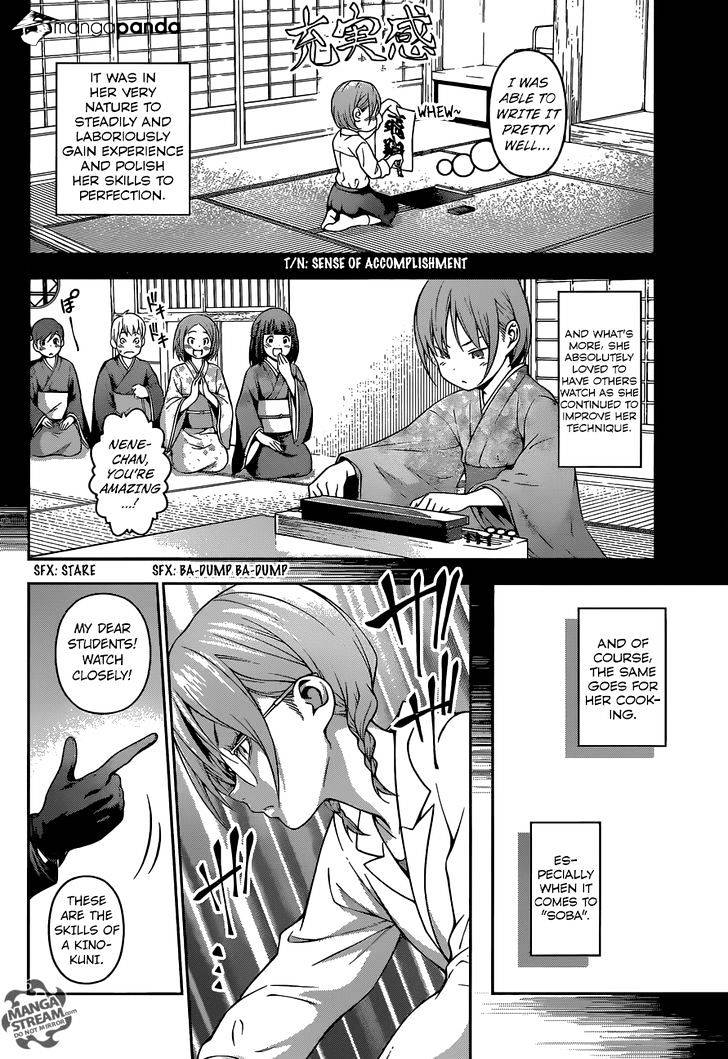 Page 7 of Chapter 208