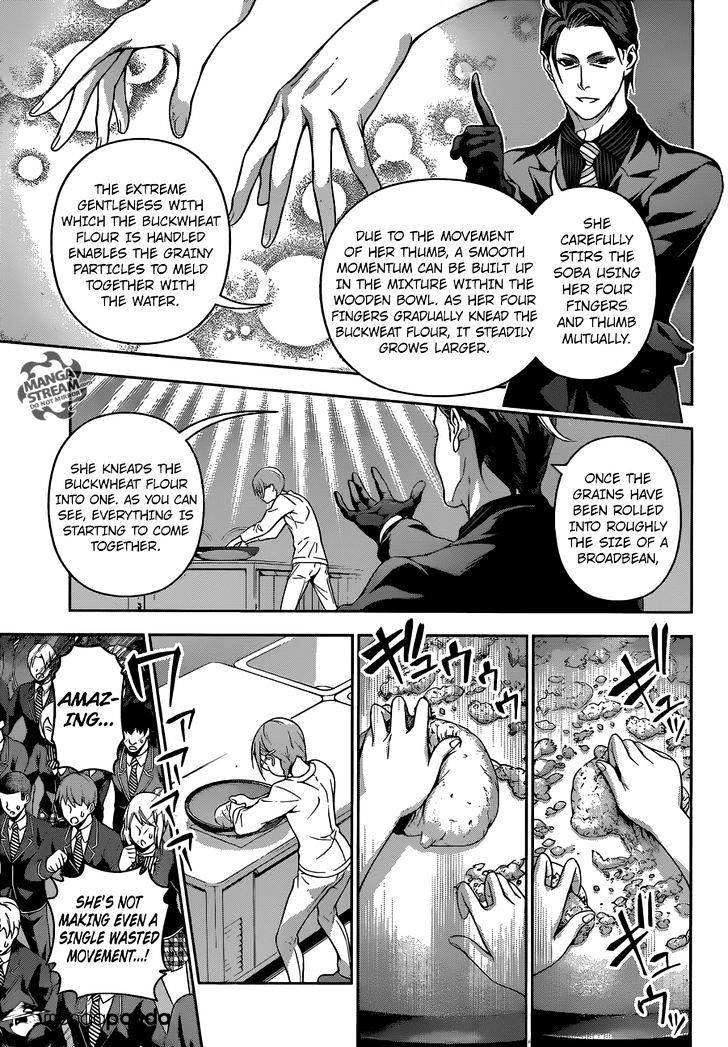 Page 8 of Chapter 208