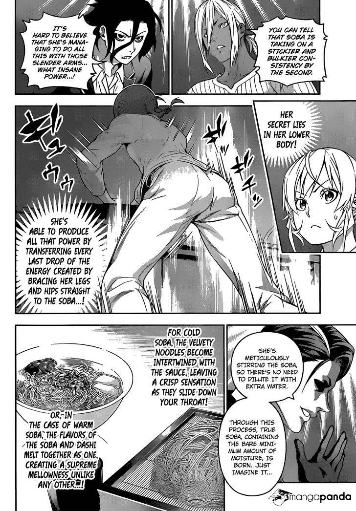 Page 9 of Chapter 208