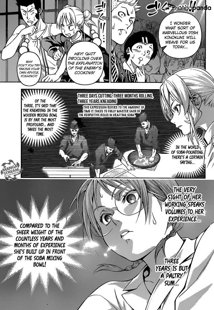 Page 10 of Chapter 208