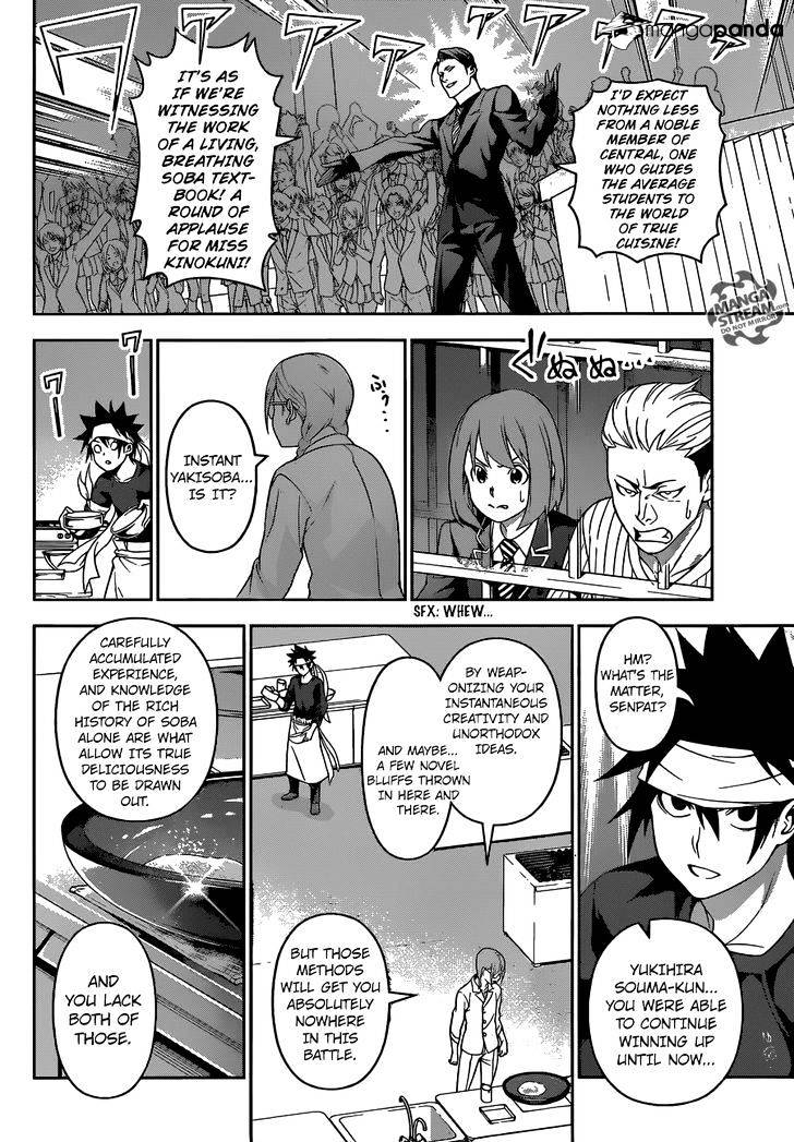 Page 11 of Chapter 208