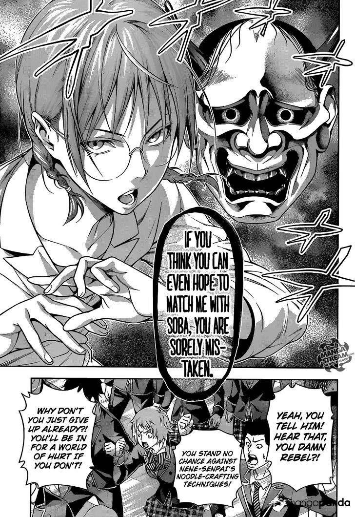 Page 12 of Chapter 208