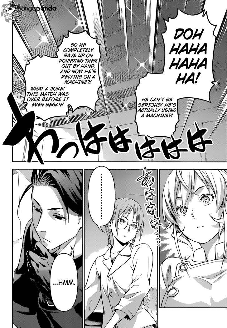 Page 17 of Chapter 208
