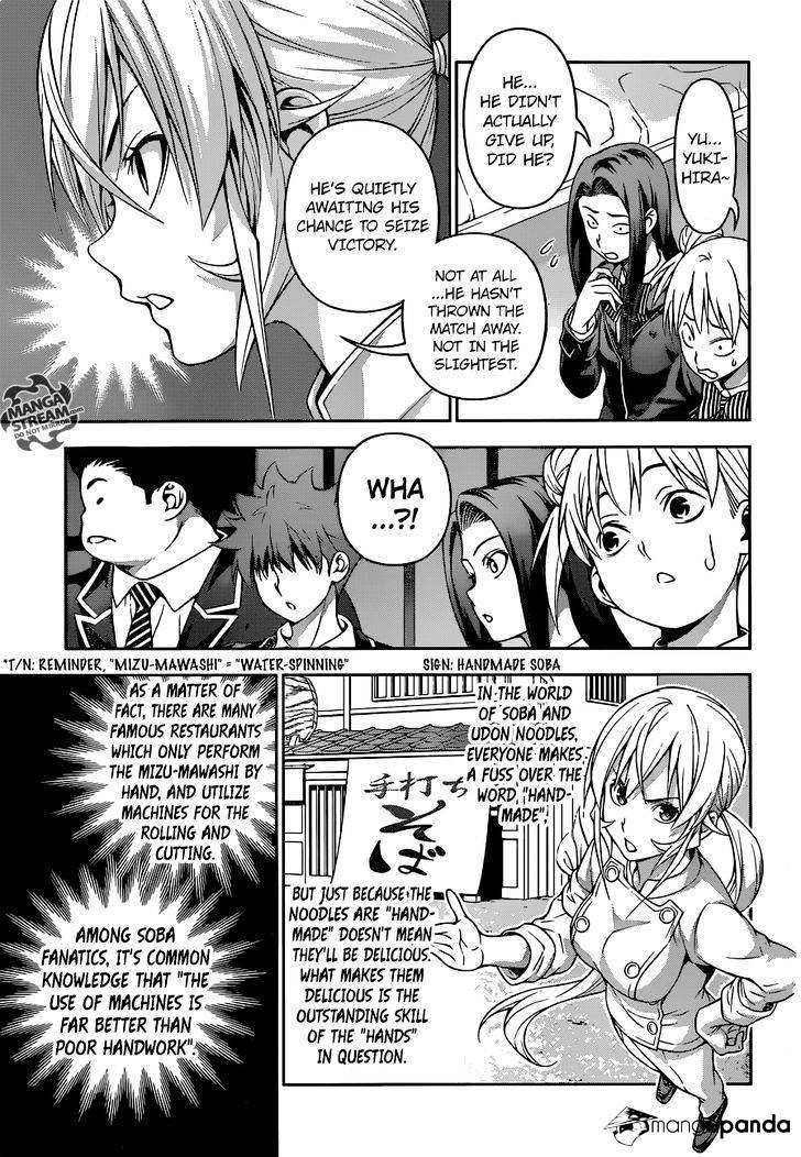 Page 18 of Chapter 208