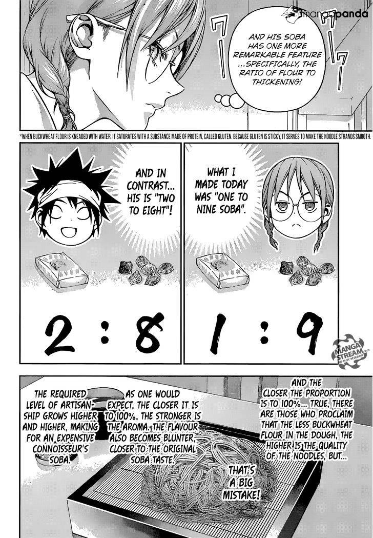 Page 19 of Chapter 208