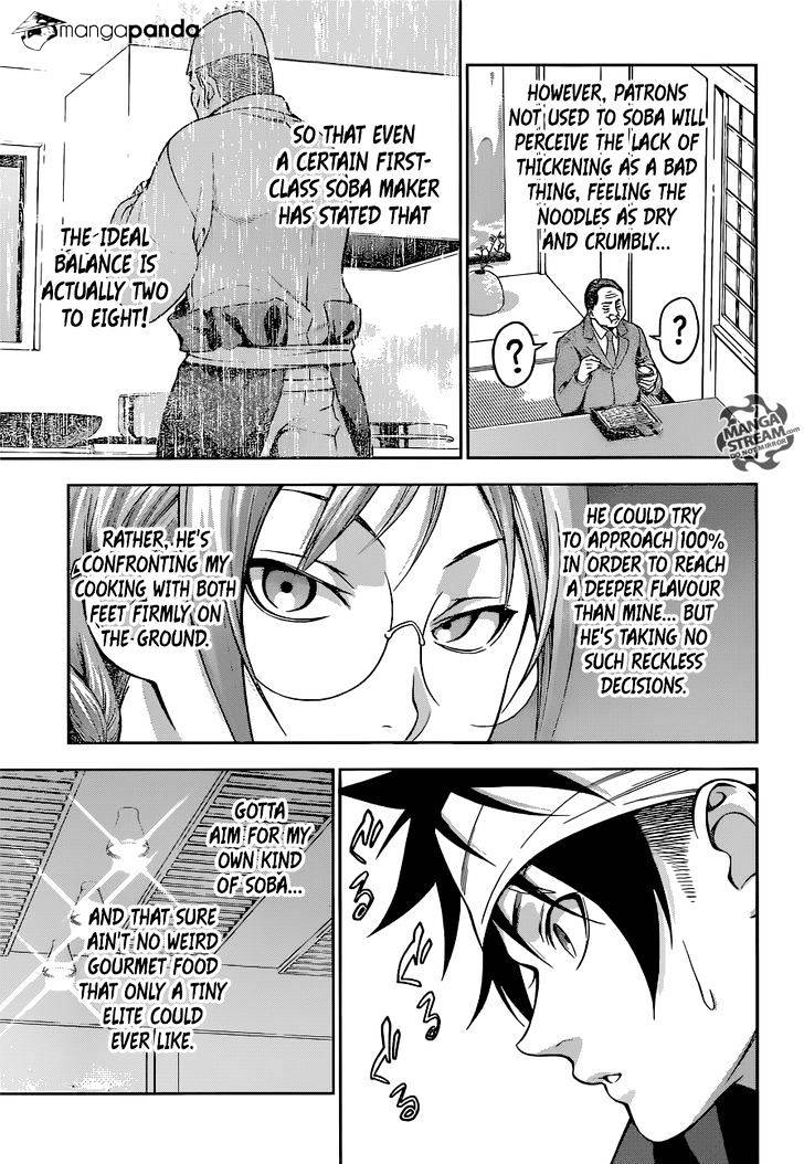 Page 20 of Chapter 208