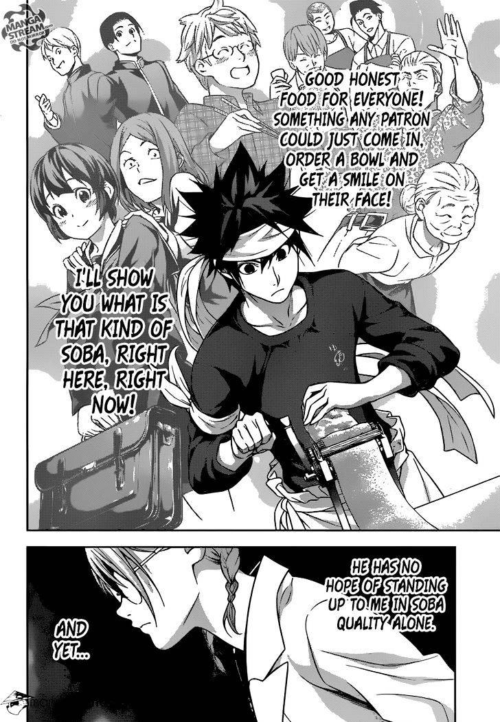 Page 21 of Chapter 208