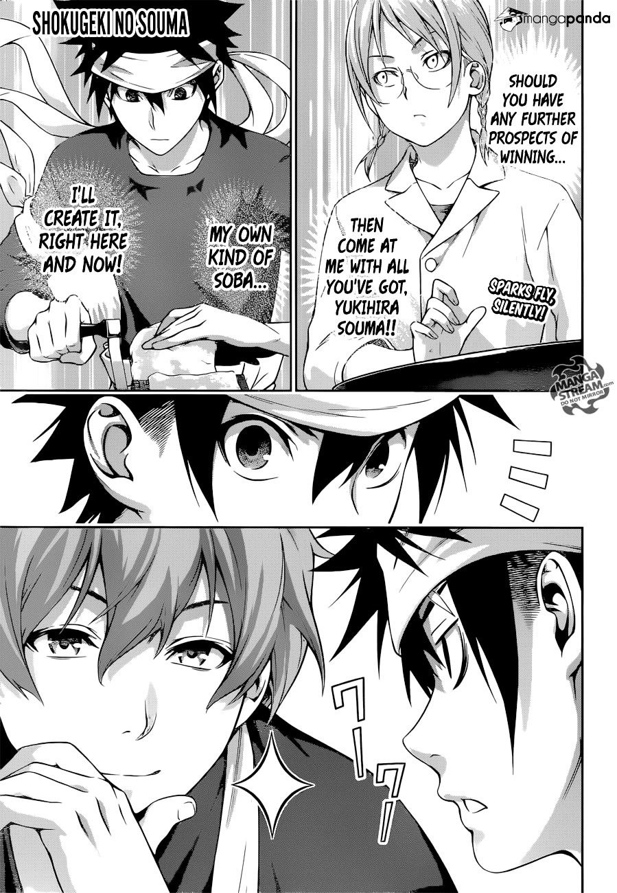 Page 1 of Chapter 209