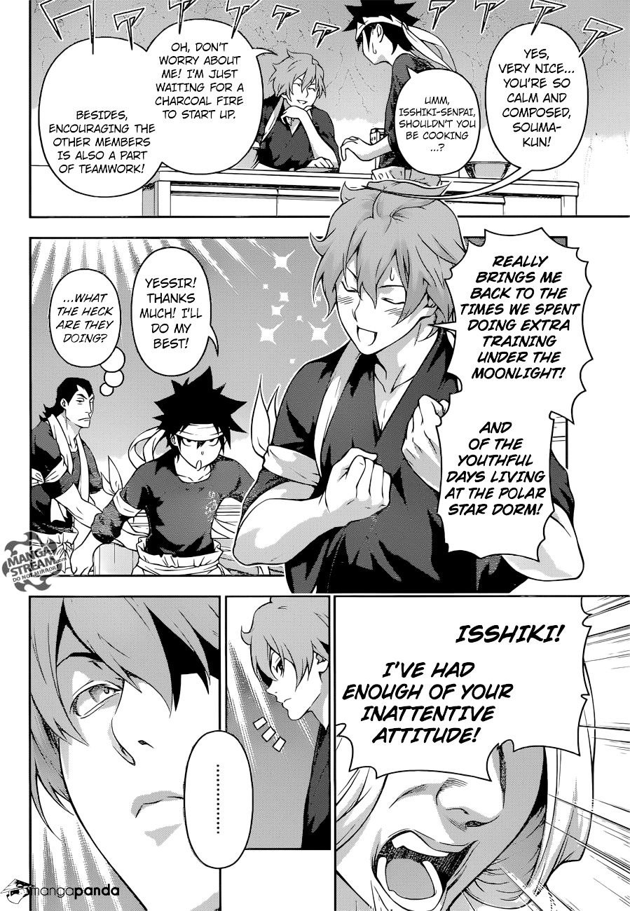 Page 2 of Chapter 209