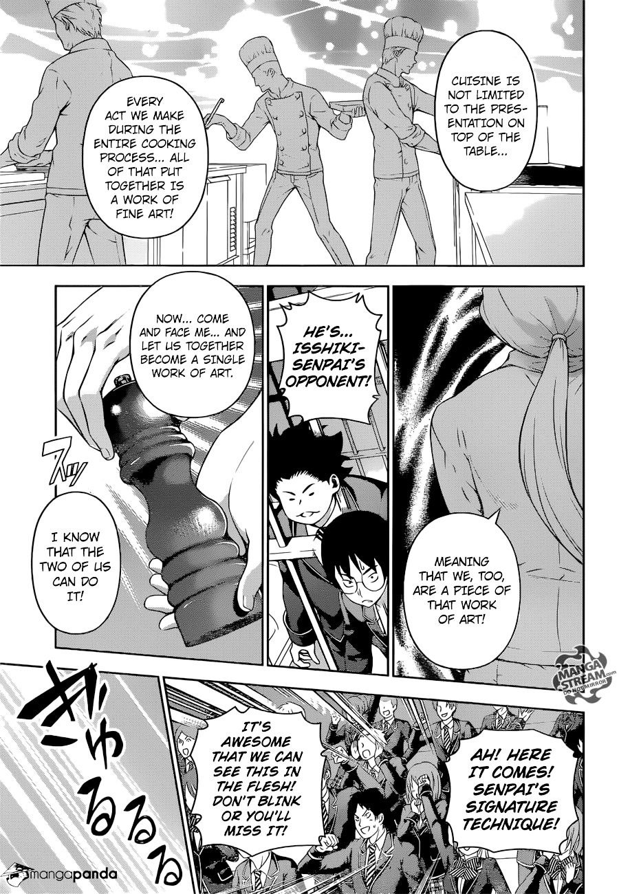 Page 3 of Chapter 209