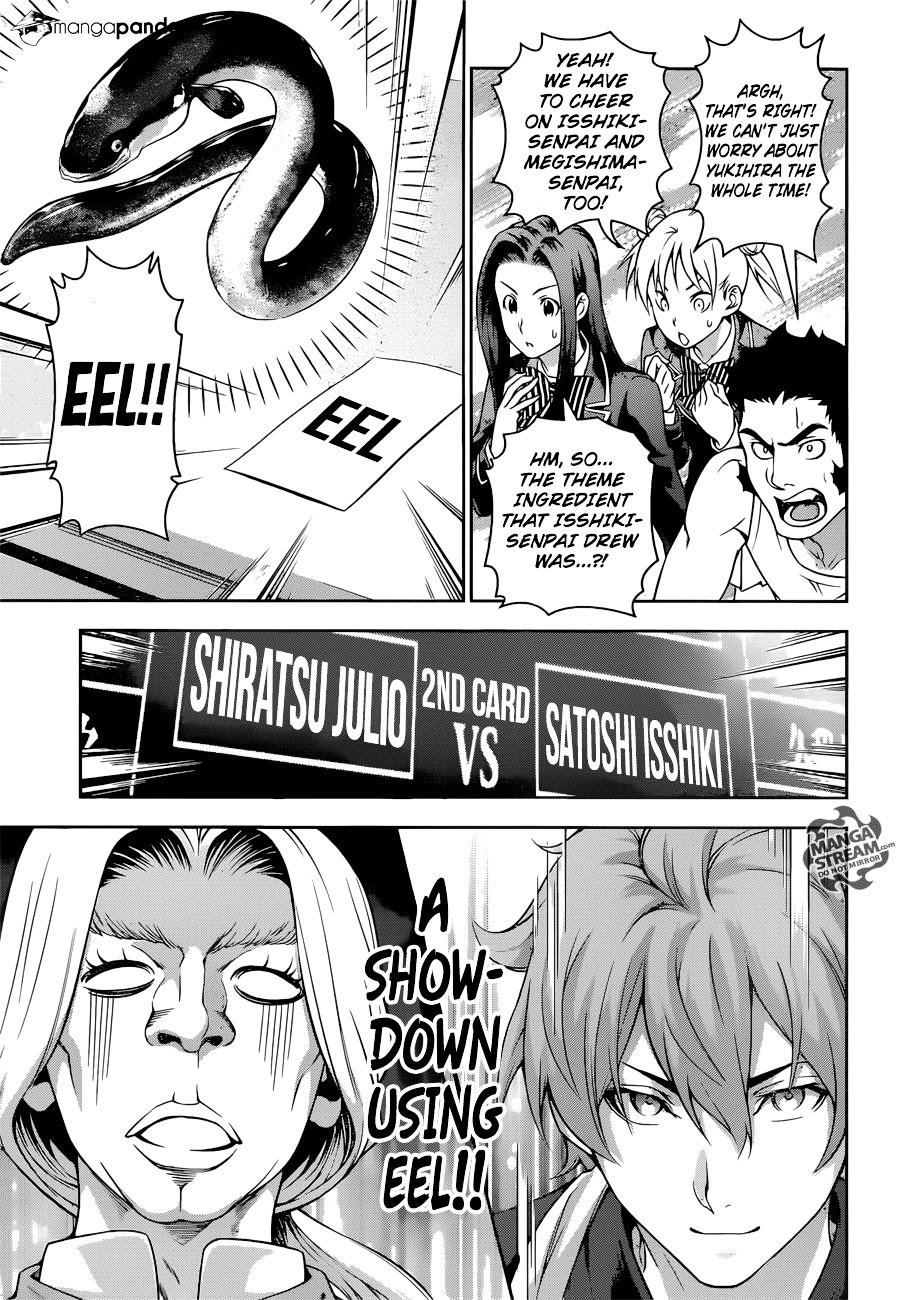 Page 5 of Chapter 209