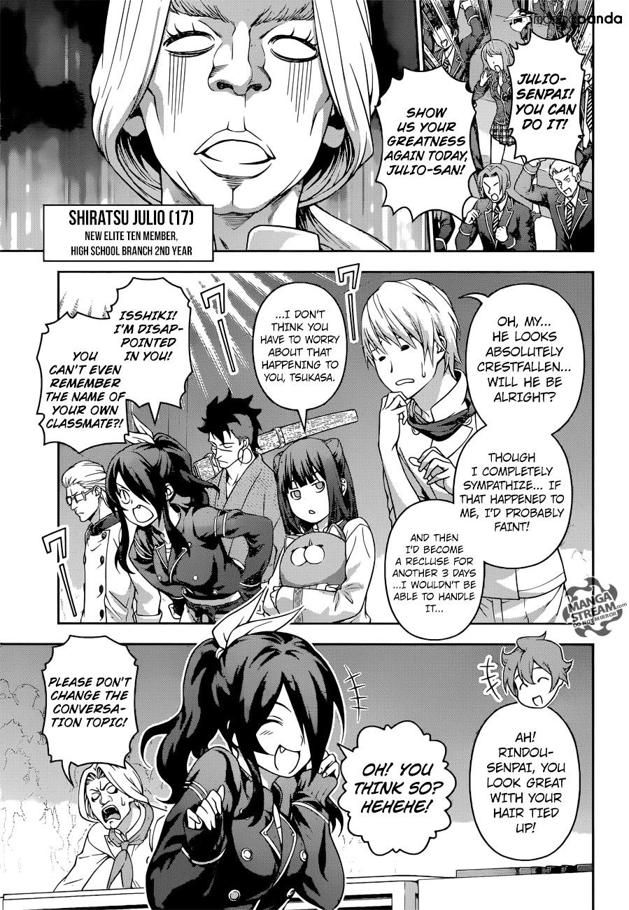 Page 7 of Chapter 209